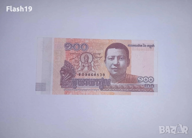 Камбоджа 100 риела 2014 UNC