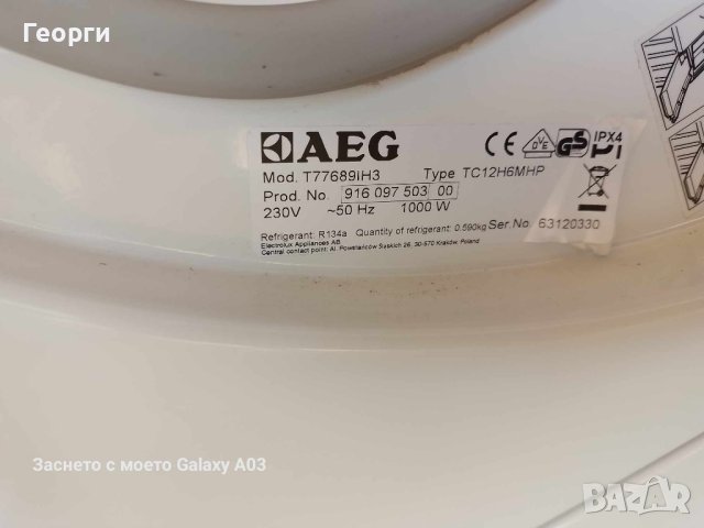 AEG сушилня термопомпа 8 кг, снимка 4 - Сушилни - 42530735