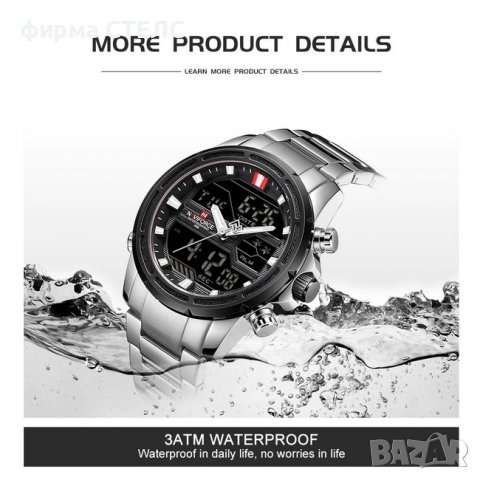 Мъжки часовник Naviforce, Неръждаема стомана, снимка 5 - Мъжки - 40201120