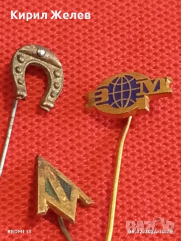 Три значки стари редки от соца за КОЛЕКЦИЯ ДЕКОРАЦИЯ 52836, снимка 8 - Колекции - 53365412
