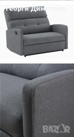 Релакс фотьойл дизайнерски Кристофър Найт чисто нов , снимка 3 - Дивани и мека мебел - 47779272