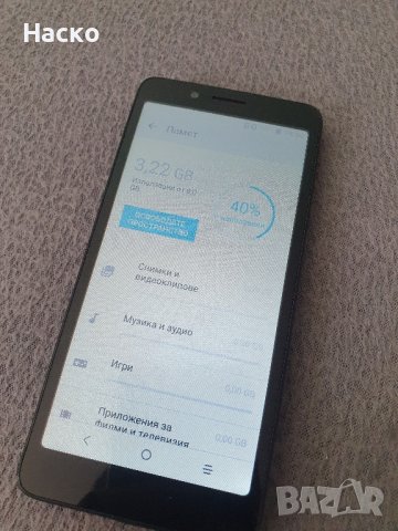 Alcatel 1C 2019 5003D 2sim, снимка 4 - Alcatel - 44447207