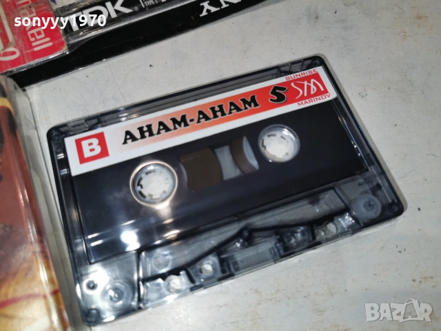 АНАМ АНАМ 5 1601251838, снимка 4 - Аудио касети - 53124966
