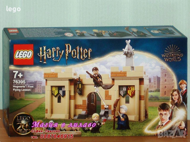 Прод LEGO Harry Potter 30435 30677 30706 40500 40695 71043 75955 75968 76385 76389 76391 76393 76395, снимка 13 - Конструктори - 48201897