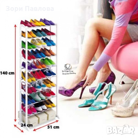 ПОДВИЖЕН СТЕЛАЖ ЗА ОБУВКИ AMAZING SHOES RACK, ЗА 30 ЧИФТА, снимка 5 - Шкафове - 36076281