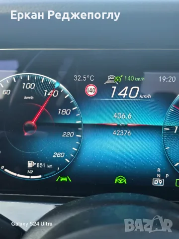 Mercedes E400 4Matic, снимка 2 - Автомобили и джипове - 55754537