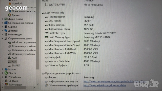 1TB SSD Samsung SM961 M2-2280 (nVme,PCI-Ex Gen3x4), снимка 4 - Твърди дискове - 53174170