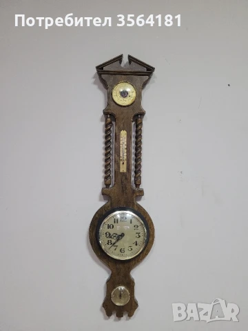  НАМАЛЕН дървен стенен часовник , снимка 1