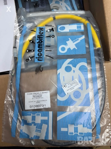 01380731 ЖИЛО РЪЧНА PEUGEOT 205 I II 1983-1998 OE 474563 OE 474555 дължина [mm]:1375, 1090, снимка 2 - Части - 41242348