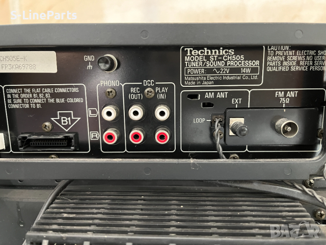 Уредба Аудио система Technics ST-CH505 с тонколони Technics SB-CH404, снимка 4 - Аудиосистеми - 44642336
