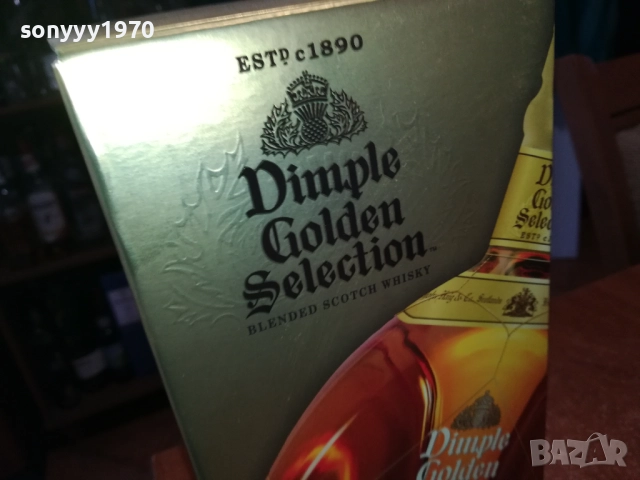 DIMPLE-ПРАЗНА КУТИЯ ЗА КОЛЕКЦИЯ 2409251001, снимка 10 - Колекции - 51816877