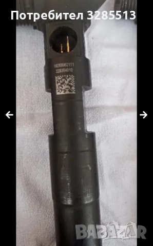 Дюзи делфи w212 AMG feis, снимка 4 - Части - 52071693