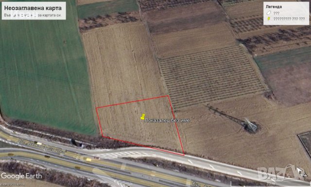 Продавам 4дк .земя с 92м лице на пловдивския път, снимка 6 - Земеделска земя - 41059974