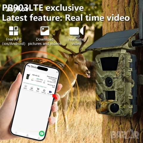 4GLTE Соларни панели за наблюдение на пътеки 60MP 5K PR903G, снимка 5 - Друга електроника - 53357280