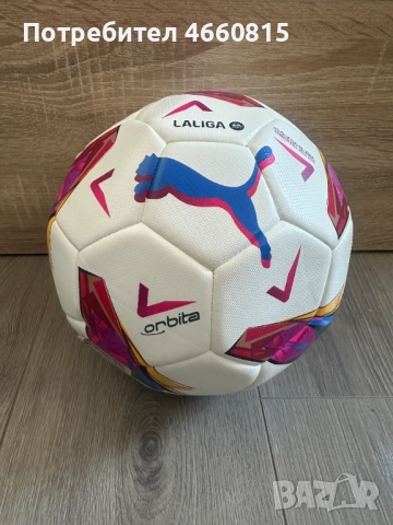 Оригинална футболна топка Puma Orbita LaLiga 1 HYB – Размер 5
