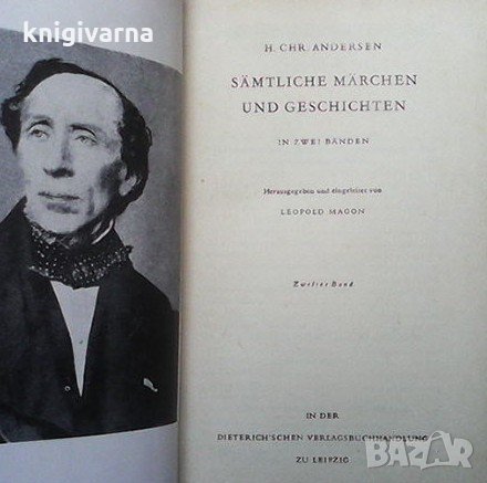 Samtlihe Märchen und Geschichten Hans Christian Andersen, снимка 2 - Детски книжки - 35985396