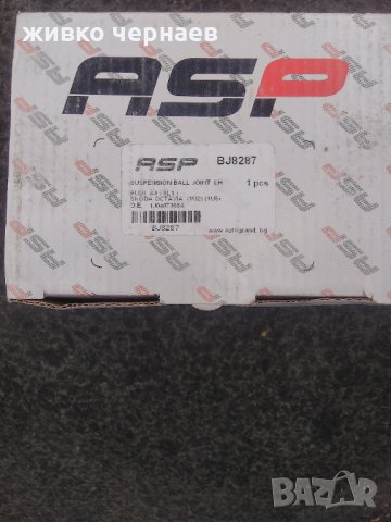 Шарнири болтове за леон,голф4,ауди а3