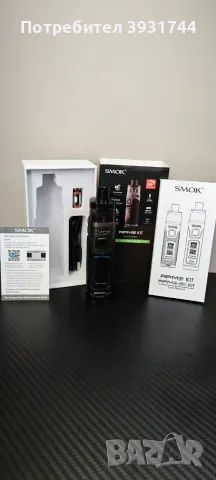 SMOK RPM 5 Kit вейп, черна кожа, 80W, 2000mAh