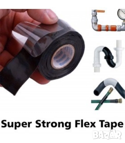 Здраво водоустойчиво тиксо 