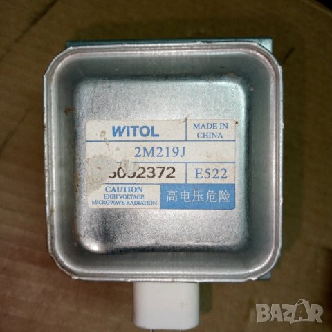 Части от микровълнова фурна ", снимка 3 - Микровълнови - 44351311