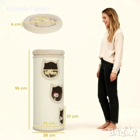 PawHut Котешка драскалка за котки, снимка 4 - За котки - 55974081
