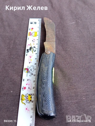 Стар джобен нож от соца рядък модел за КОЛЕКЦИЯ ДЕКОРАЦИЯ 47366, снимка 7 - Ножове - 51131602