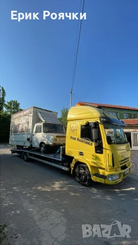 Пътна Помощ София 24/7 транспорт на бусове, вишки и всичко до 5т, издаване на фактури, снимка 9 - Пътна помощ - 50697042