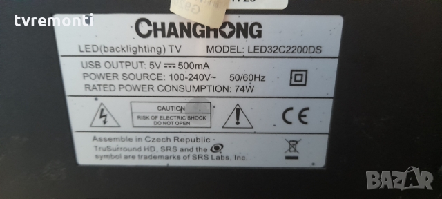 оригинална стойка за телевизор CHANGHONG модел LED32C2200, снимка 6 - Стойки, 3D очила, аксесоари - 36033342