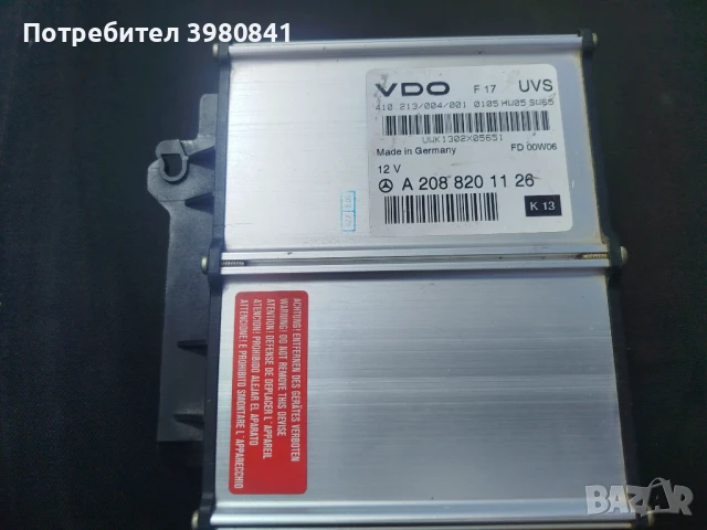  компютър за Ел таван clk-w208-230-320-430 работи без проблем