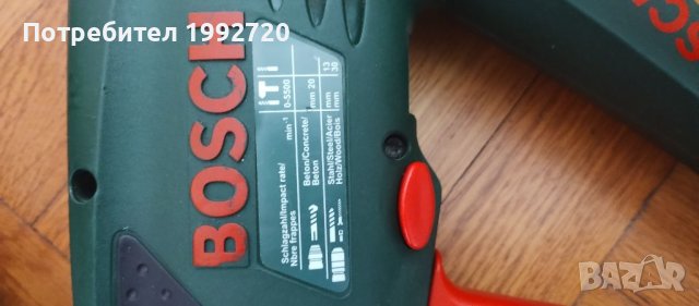 Перфоратор Bosch , снимка 6 - Други инструменти - 40885184