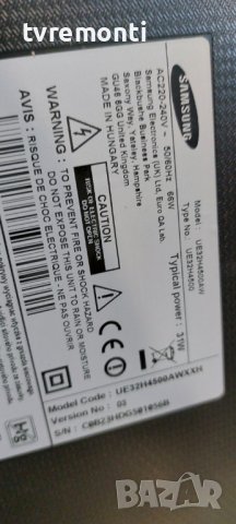 LED подсветка за дисплей CY-HH032AGLV5H​ за телевизор Samsung, модел UE32H4500AW, снимка 4 - Части и Платки - 40533184