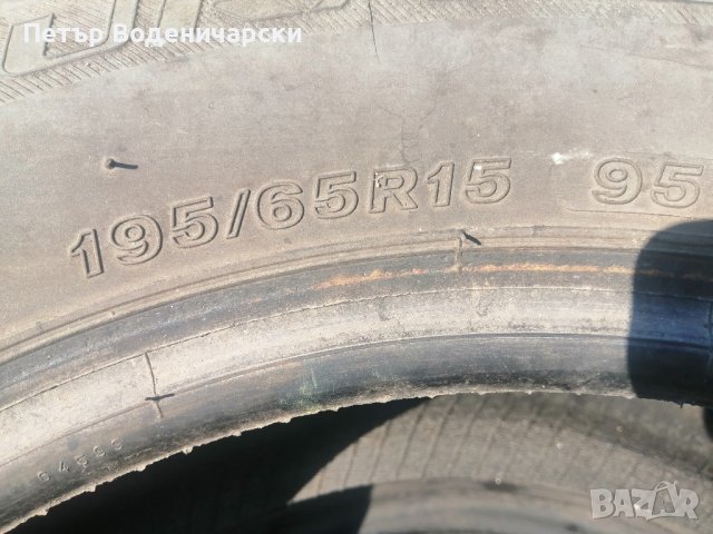 Единична гума 195 65 15 Tires 1 брой единичка
Нов внос
Не е нова , снимка 4 - Гуми и джанти - 41870256
