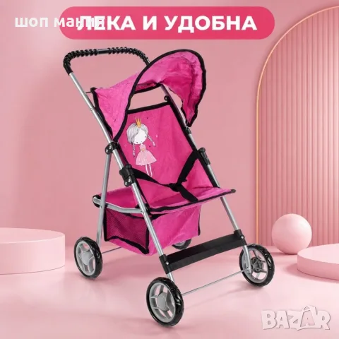 Детска количка за кукли с подвижен сенник, колани и кош за аксесоари, снимка 2 - Други - 55976621