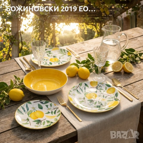Порцеланов сервиз за хранене с лимони - 18 части, снимка 3 - Сервизи - 53641597