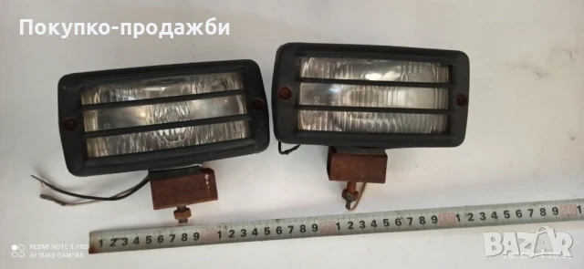 халогени за ретро автомобили фарове за мъгла opel BMW  Mercedes Trabant audi лада