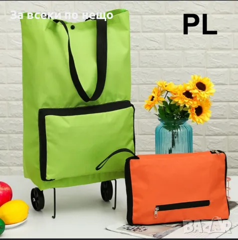 Мултифункционална сгъваема пазарска чанта с механизъм на колела 3в1, снимка 3 - Други - 48422669