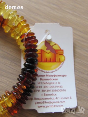 Гривна от първокласен полиран балтийски кехлибар-спирала, снимка 4 - Гривни - 41336011