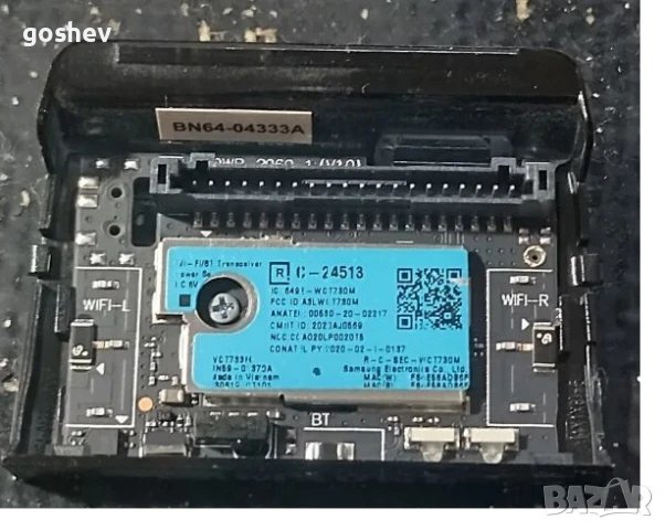 Телевизор Samsung UE43AU7172 на части, снимка 3 - Части и Платки - 51362007