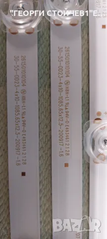 GU55AU7199U  AU7000  BN9653076J 3IN1 Kant-Su2e 50/55 inch  CY-BA055HGHR4V 30-55-0D23-4x10-1085.65x12, снимка 10 - Части и Платки - 47982332