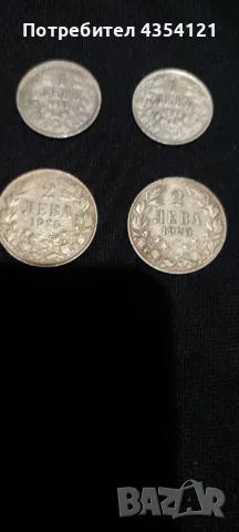 1лв и2лв -1925, снимка 2 - Нумизматика и бонистика - 49509004