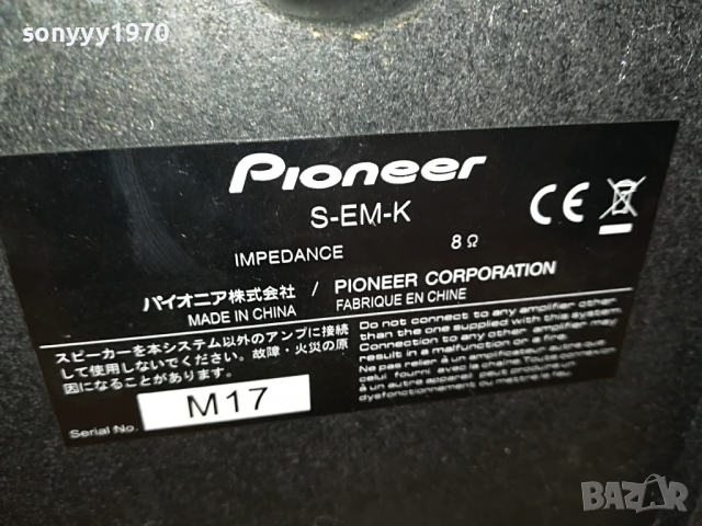 pioneer usb tuner cd ampli+колони 1404220906, снимка 15 - Аудиосистеми - 36452066