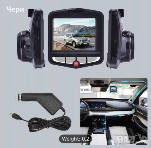 Автомобилна камера/ Dash Cam , снимка 5 - Камери - 53227435