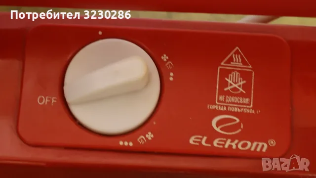 Кварцова печка Elekom, снимка 4 - Други стоки за дома - 56059121