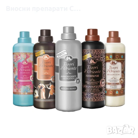 Tesori d’Oriente Омекотители  30 пранета