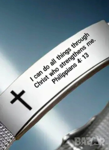 Гривна от Благородна стомана с цитат от Библията, снимка 12 - Гривни - 53591662