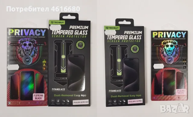 Калъф за iPhone 18 Pro / iPhone 17 Pro, iPhone 18 Pro Max, iPhone 17 Pro Max., снимка 8 - Калъфи, кейсове - 56356673