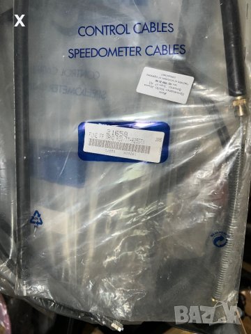 Жило, ръчна спирачка 21658 RENAULT 20 RENAULT 25 RENAULT 30, OE 7700571639 дължина [mm]:1000 / 775​, снимка 2 - Части - 41324503