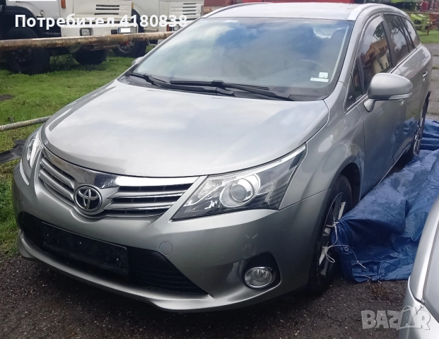 Тойота Авенсис Т27, 2012г. цяла за части