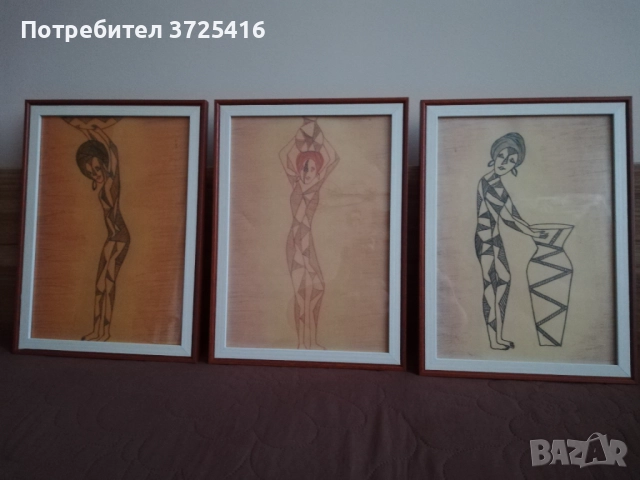 Картина "Арабски момичета" комплект от 3 броя, всяка една  с размер 24/33 см. Рамките са включени 