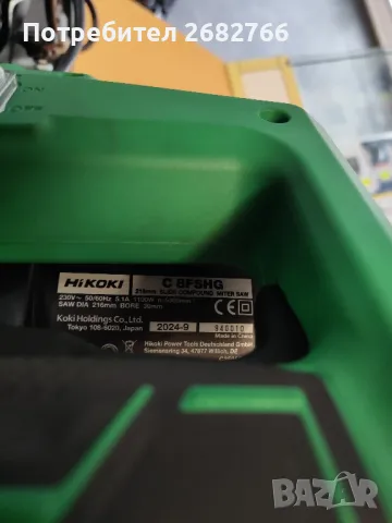 потапящ циркуляр пендула hikoki C8FSHG, снимка 3 - Циркуляри - 48990880
